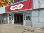 Oudiobor (Moscow, MKAD, 19th kilometre, вл20с1), equipos de sonido e iluminación