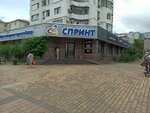 Look. kg (Lenina Avenue, 9А) ، محلات ملابس مستعملة