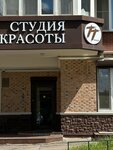 ТТ Beauty (Stoletova Street, 15), beauty salon