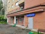 Fly Mary (Khrustalnaya Street, 8А) ، نقطة تسليم
