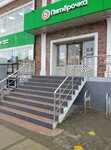 Охлажденные коктейли (Moskovskaya Street, 130) ، حانة مشروبات غير كحولية