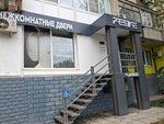 Prestige (ulitsa imeni I.S. Kutyakova, 63), puertas