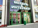Verda (ulitsa Lva Kassilya, 45), mattresses