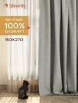 Shtorlis Шторы (Moskovskiy Avenue, 101), cortinas, cornisas