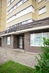 Cosmetology and Dermatology Clinic Myderm (Naberezhnaya Street, 29к1), cosmetology