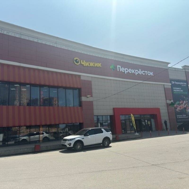 Supermarket Chizhik, Tula, photo