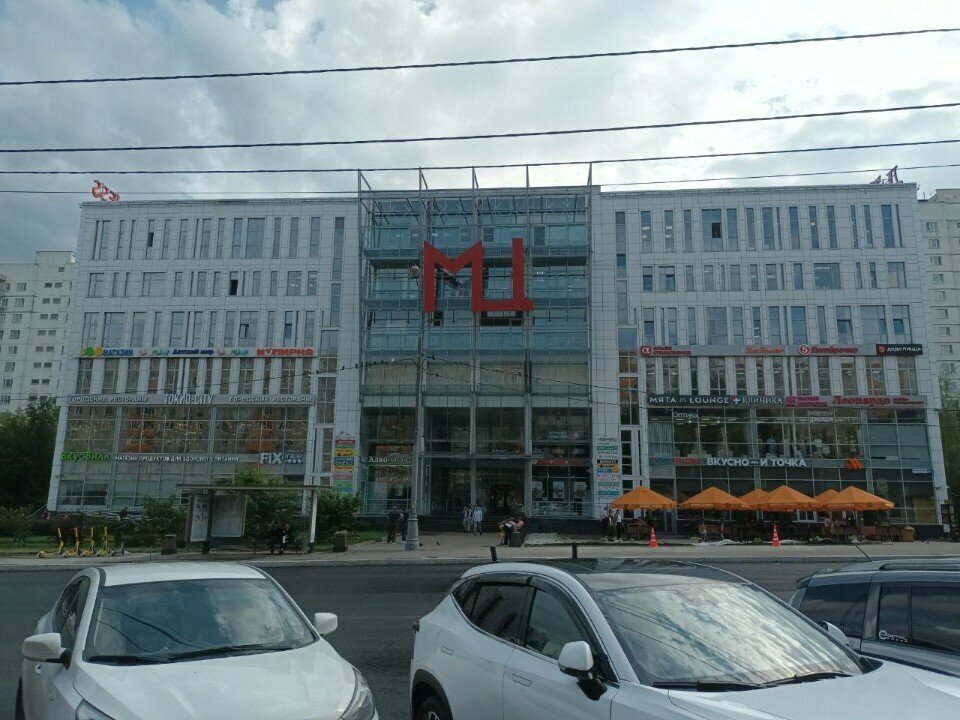 Point of delivery Авито, Moscow, photo