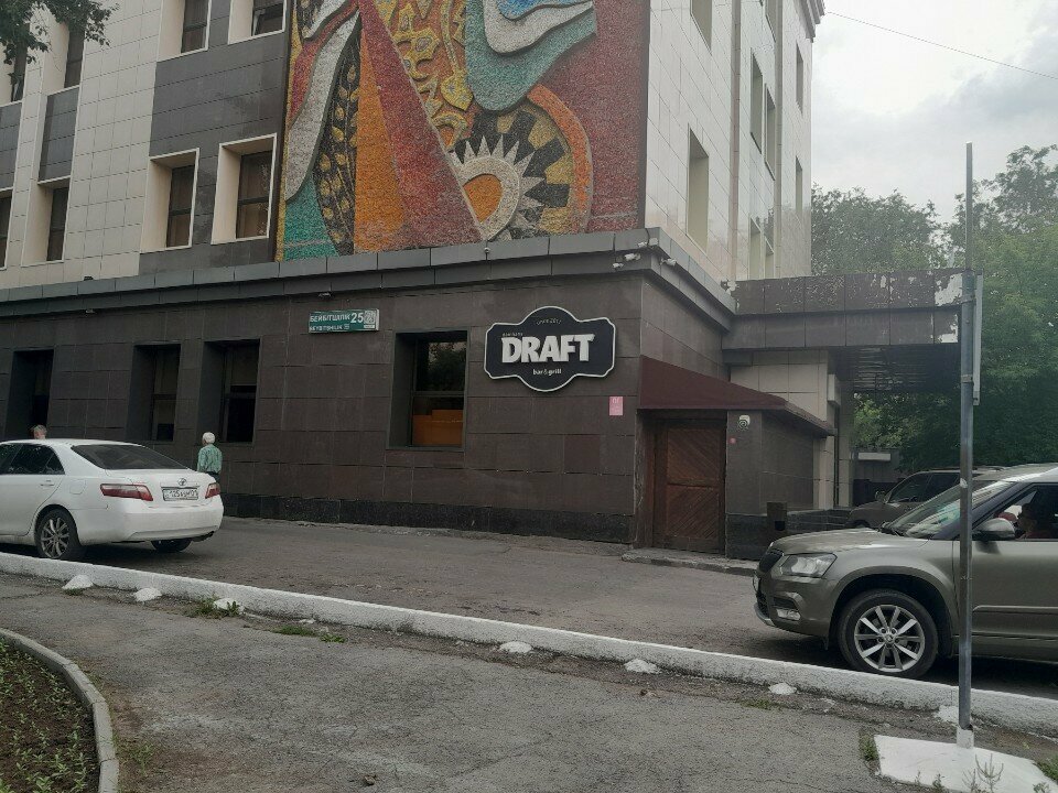 Coffee store Coffeelover, Astana, photo