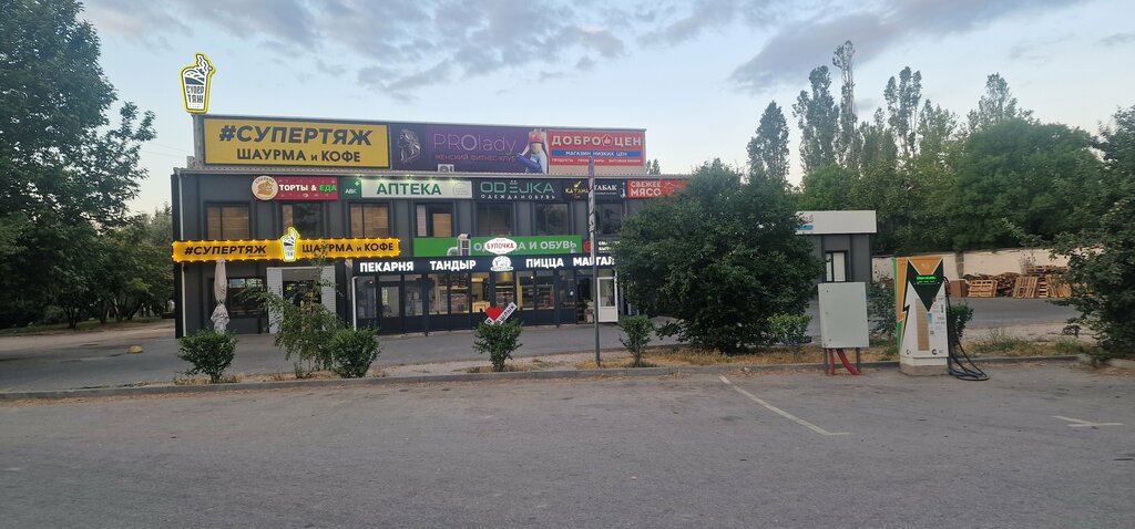 Supermarket Dobrocen, Inkerman, photo