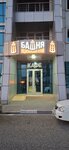 Башня (Shosseynaya Street, 67Г), cafe