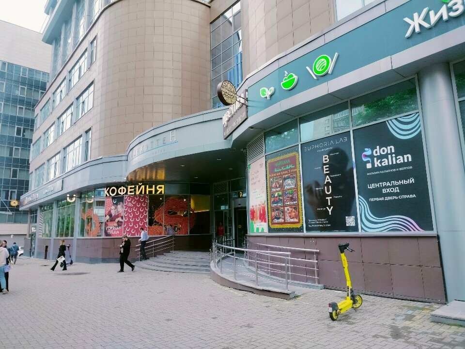 Coffee shop Береста, Yekaterinburg, photo