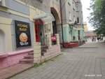 Энергия вкуса (Bryansk Urban District, Bezhitskiy City Administrative District, ulitsa Kuybysheva, 19), coffee shop