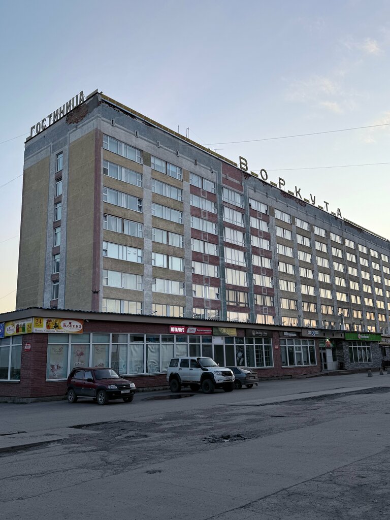 Hotel Gostinica Vorkuta, Vorkuta, photo