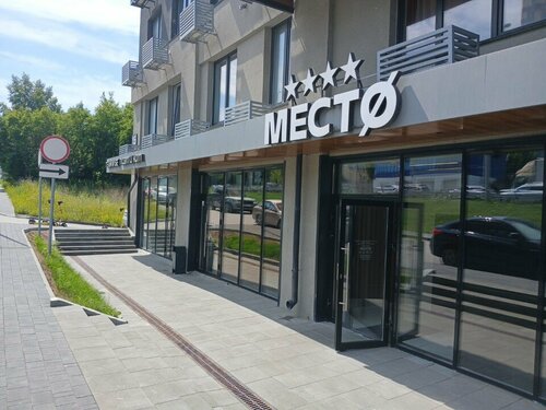 Гостиница Место в Новосибирской области