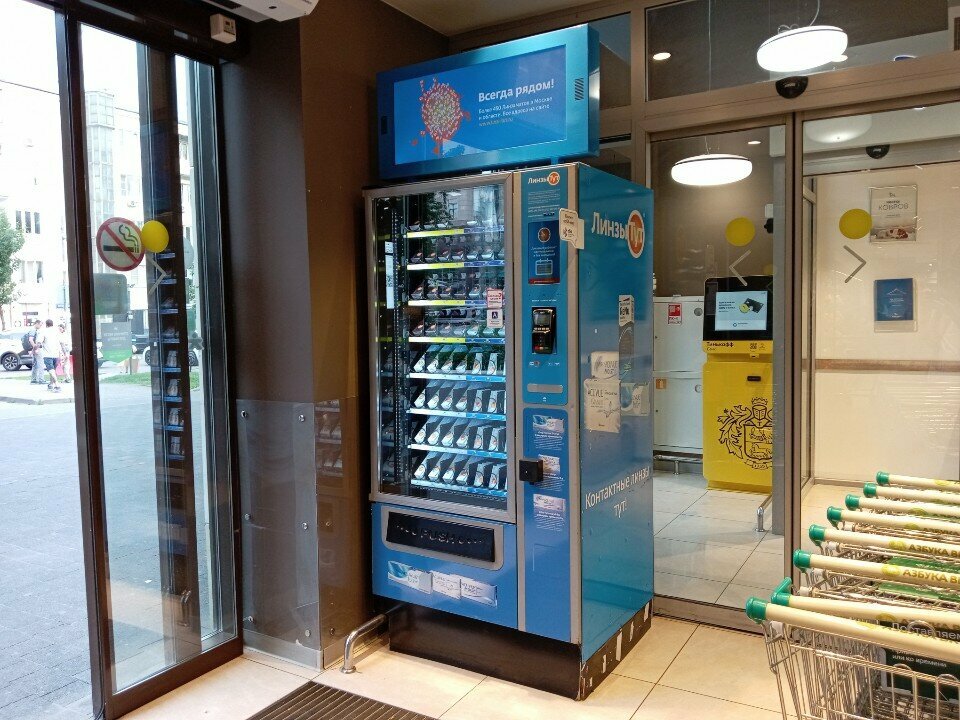 Vending machine Линзы Тут, Moscow, photo
