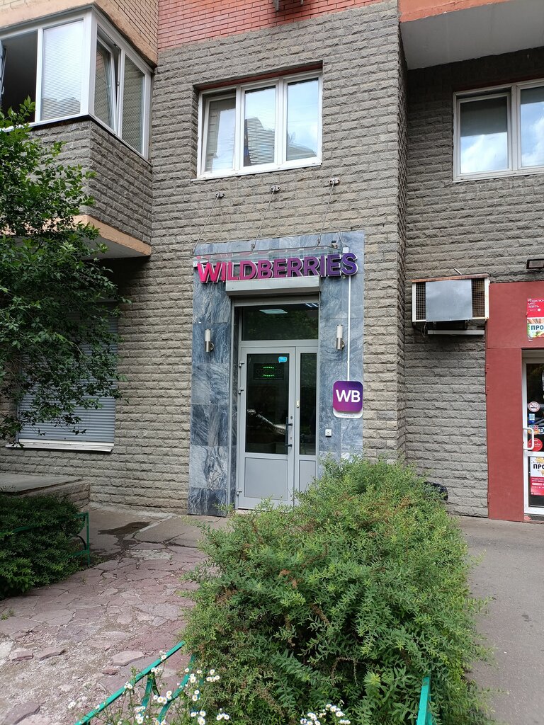 Power bank rental Energo, Kotelniki, photo