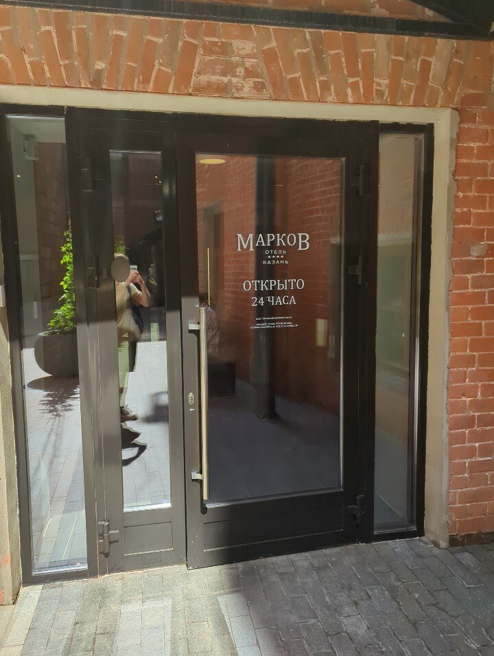 Фото Марков