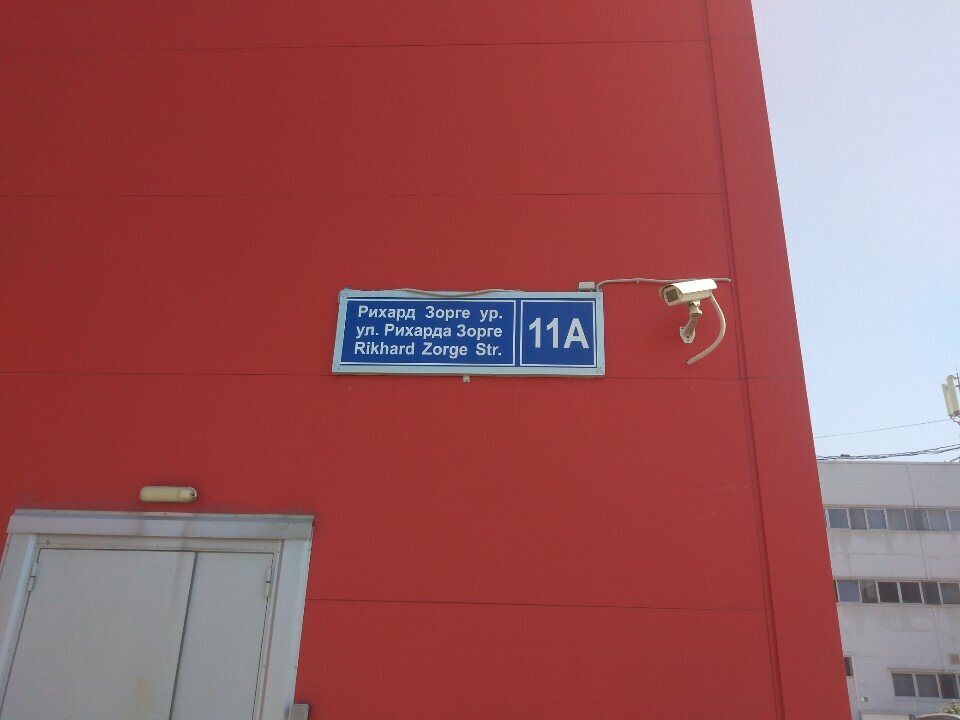 photo Барсавто