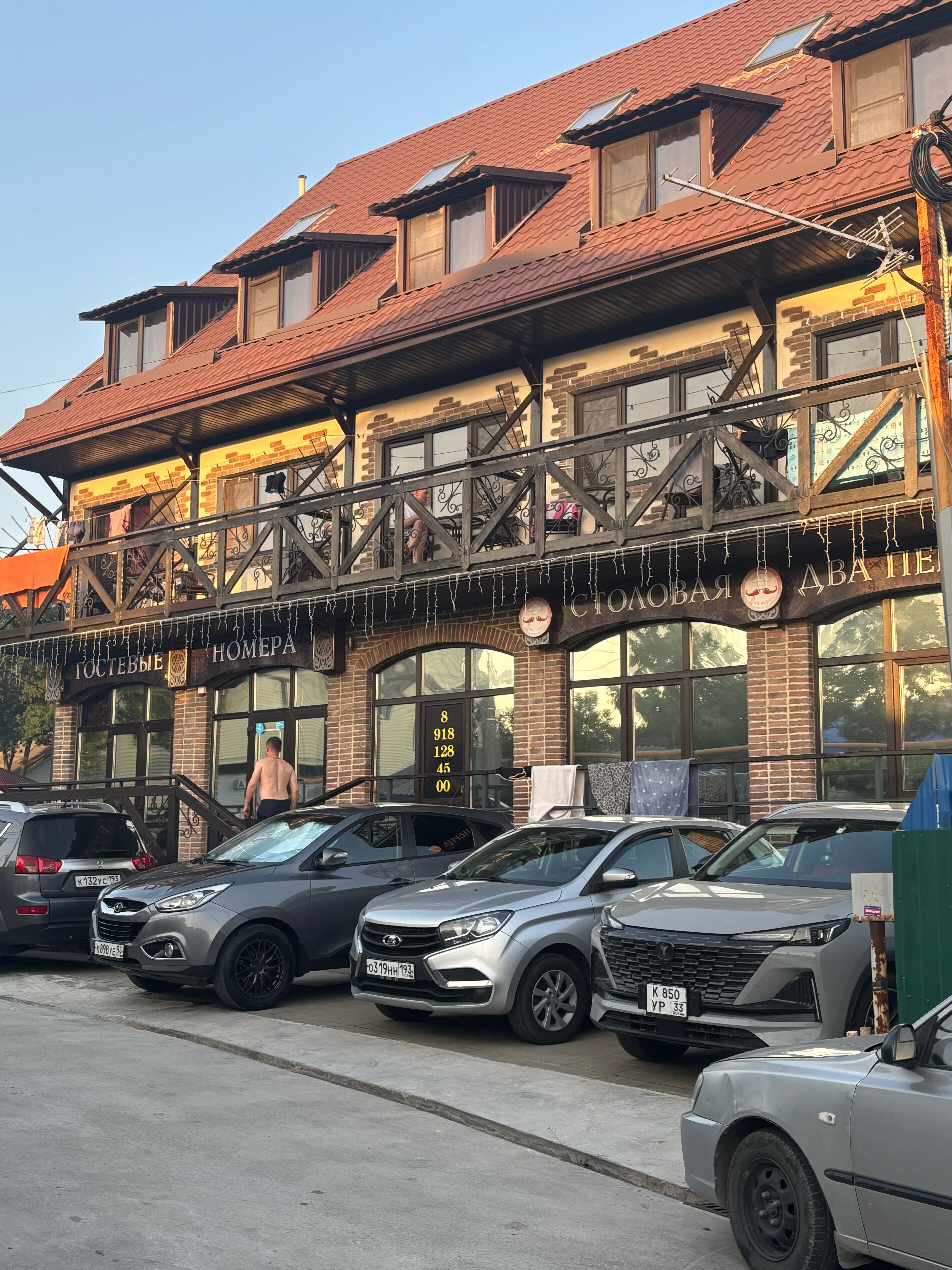 Фото 2 Перца