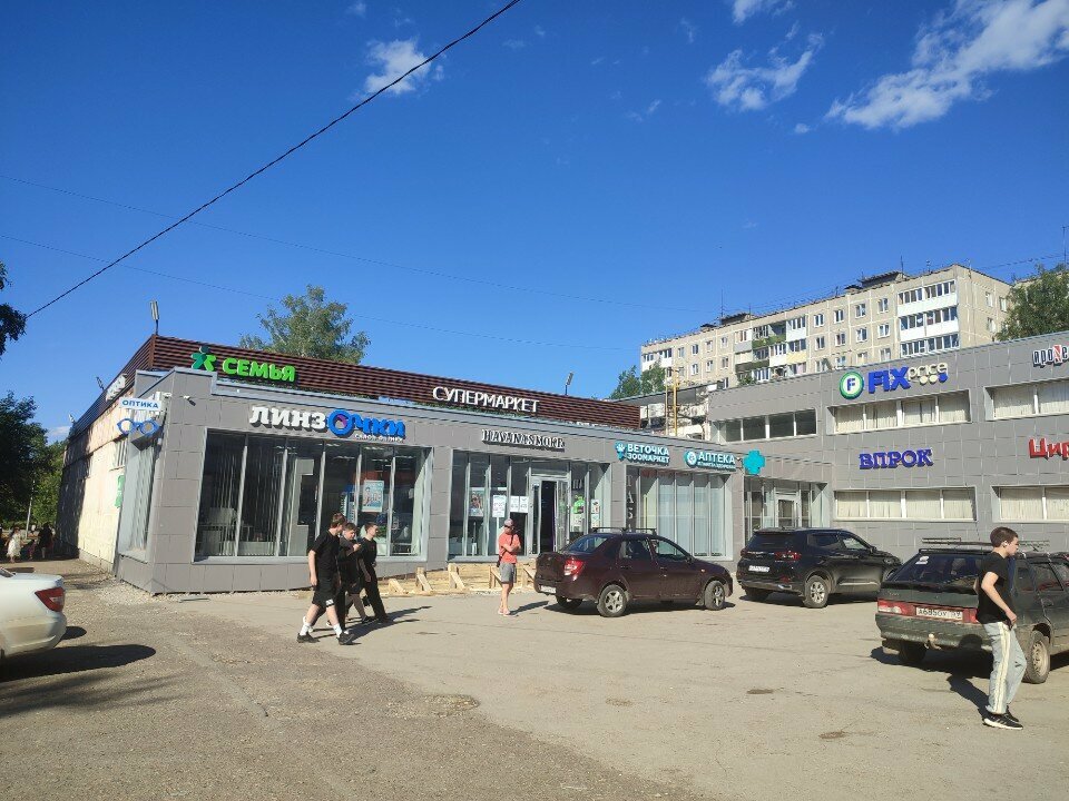 Charity container Дари еду, Perm, photo