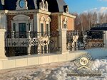Ковка-президент (Planetnaya ulitsa, 28), wrought iron