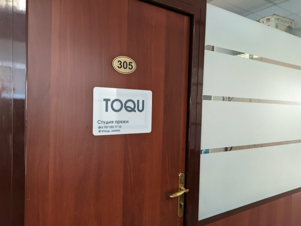 Art supplies and crafts Toqu_astana, Astana, photo