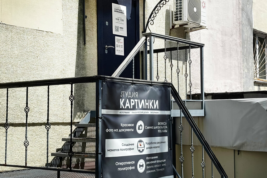 Photography Studio Kartinki, Vladivostok, photo