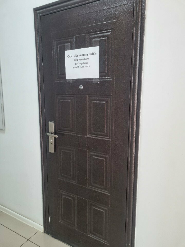 Industrial equipment Компания Вис, Smolensk, photo