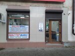 MasterFix (Sormovskaya Street, 33), appliance repair