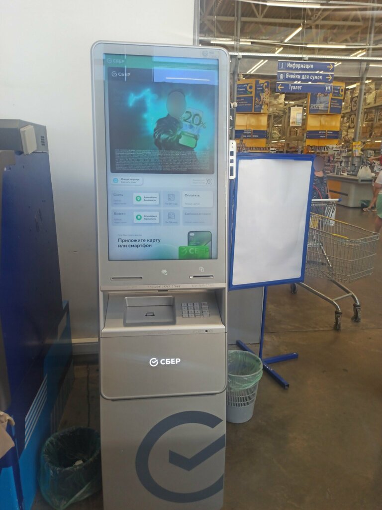 ATM Sberbank, Novorossiysk, photo
