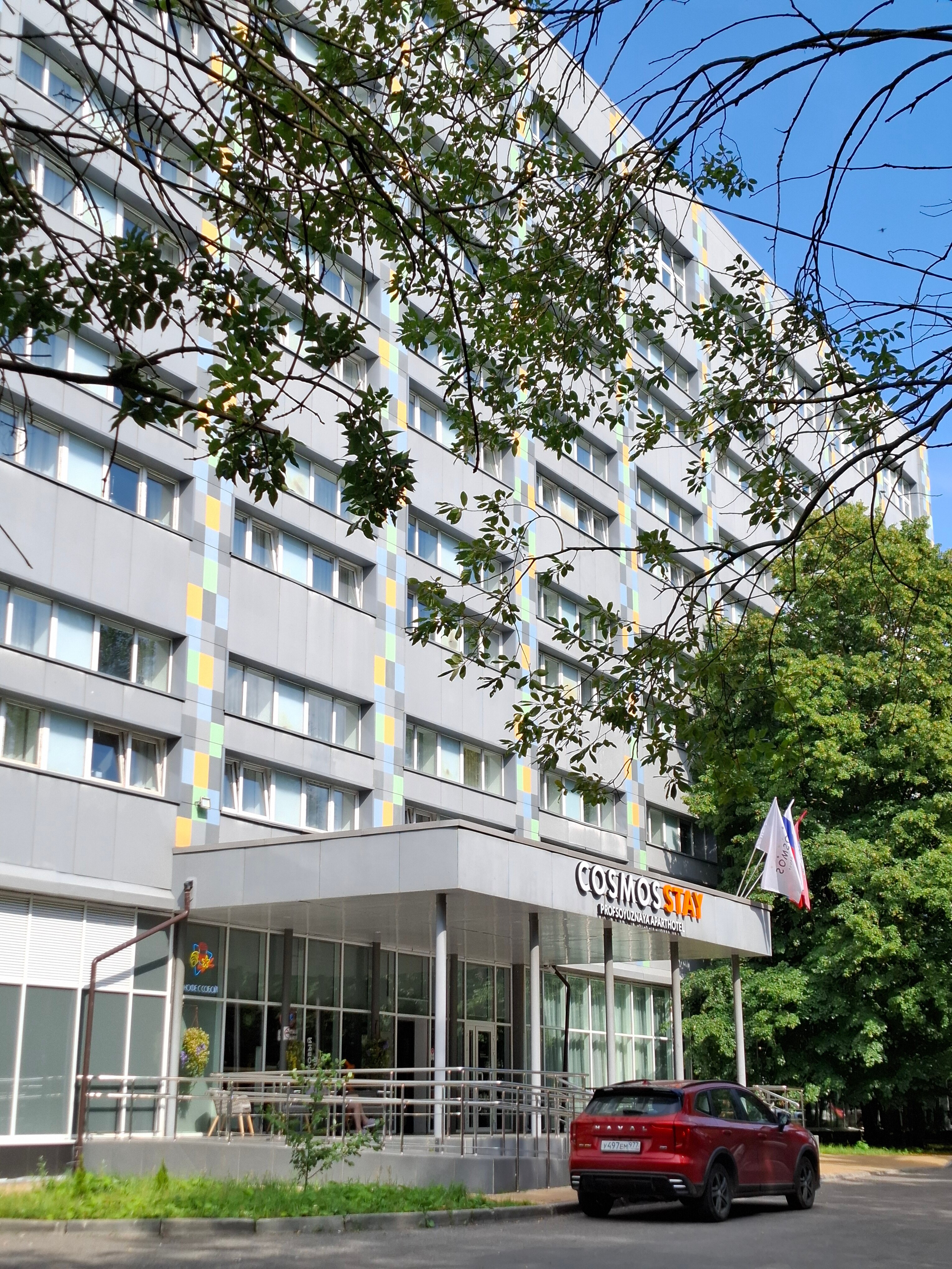 Фото Cosmos Stay Moscow Profsoyuznaya