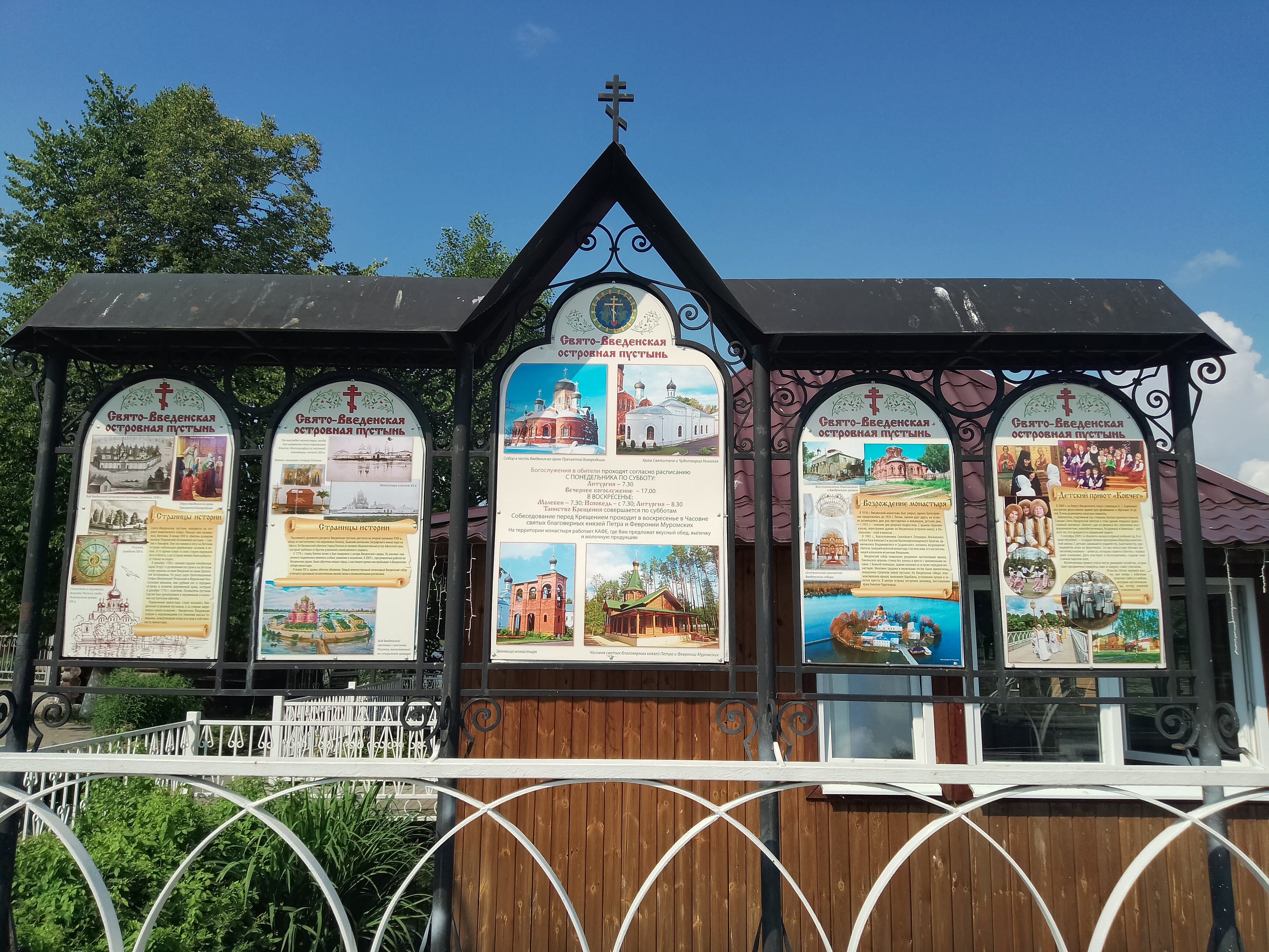 Фото Затерянный мир