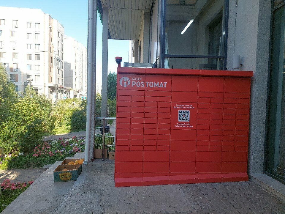Parcel automat Kaspi postomat, Astana, photo