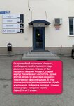 СтройМастерДомофоны (Volodarskogo Street, 101), intercoms