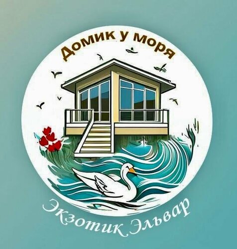 Иное жильё Экзотик Эльвар в Благовещенской