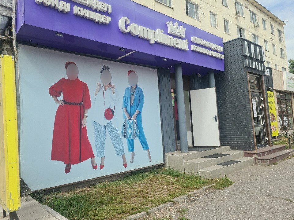 Plus size clothing Compliment, Astana, photo