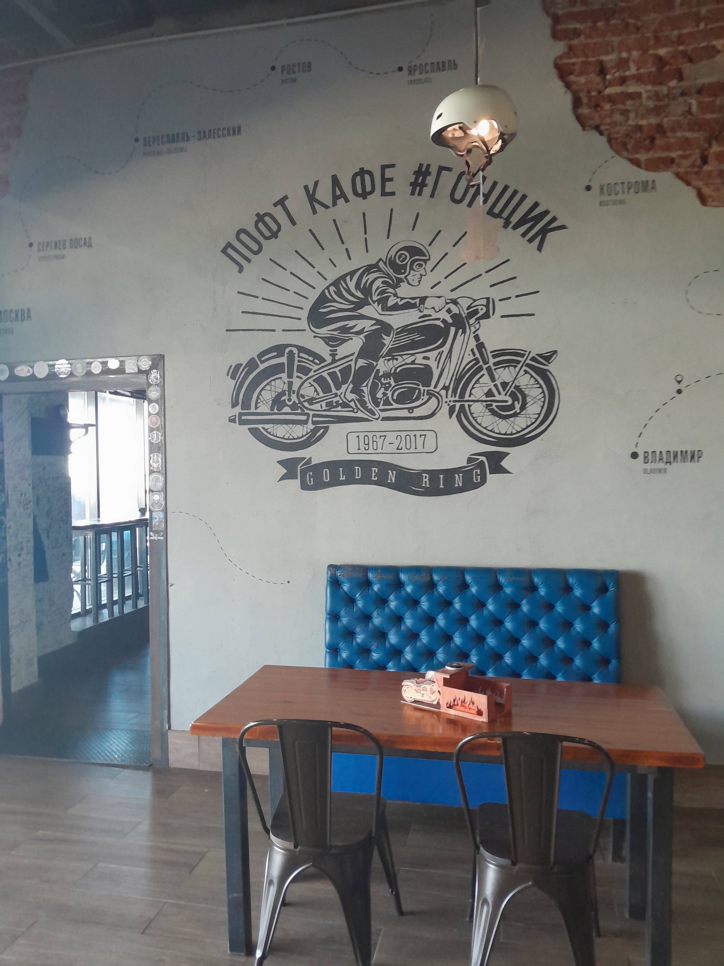 Фото Станция 33