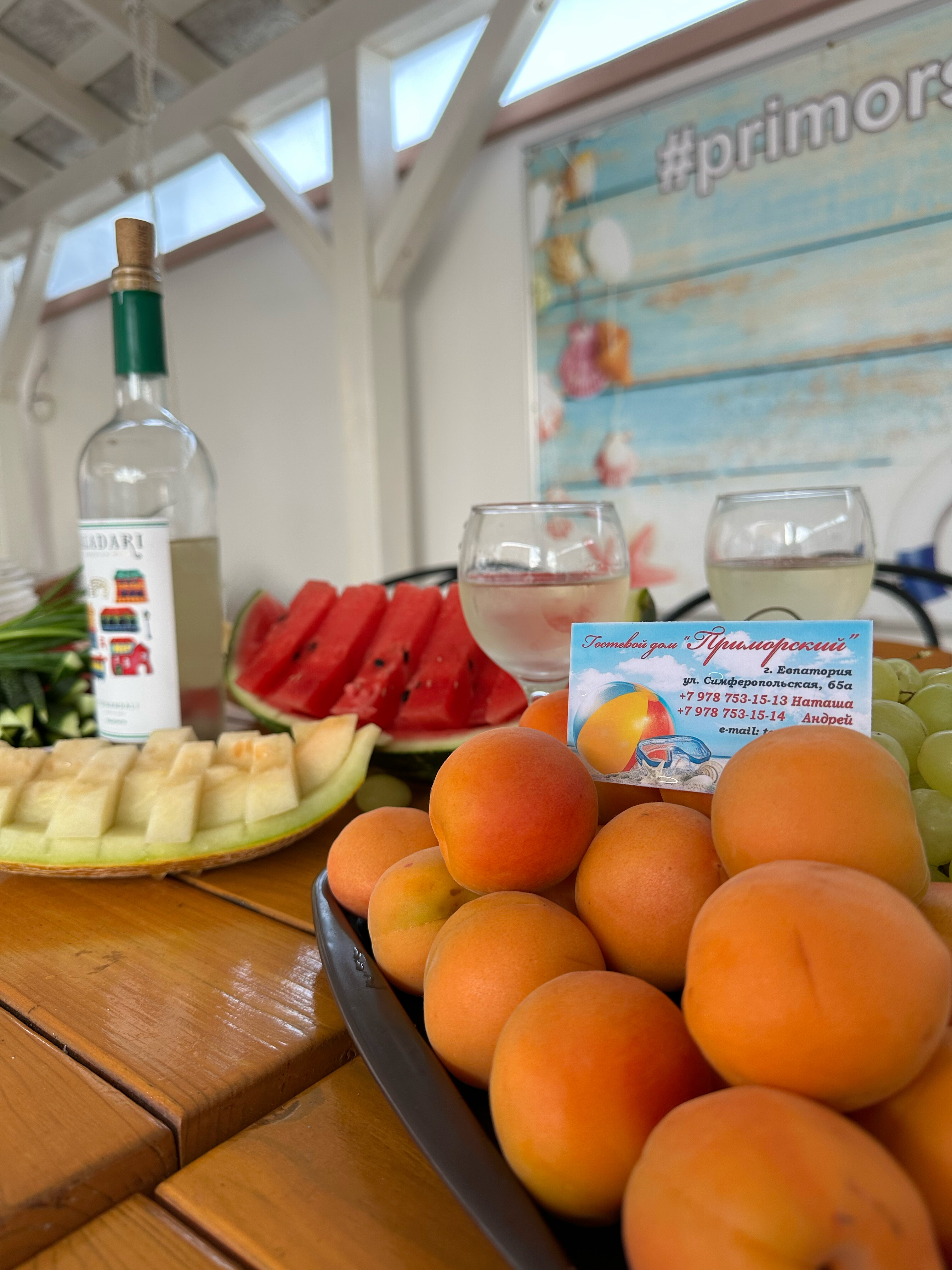 Фото Приморский