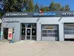MasloMarket (Musina Street, 61Д), auto parts and auto goods store