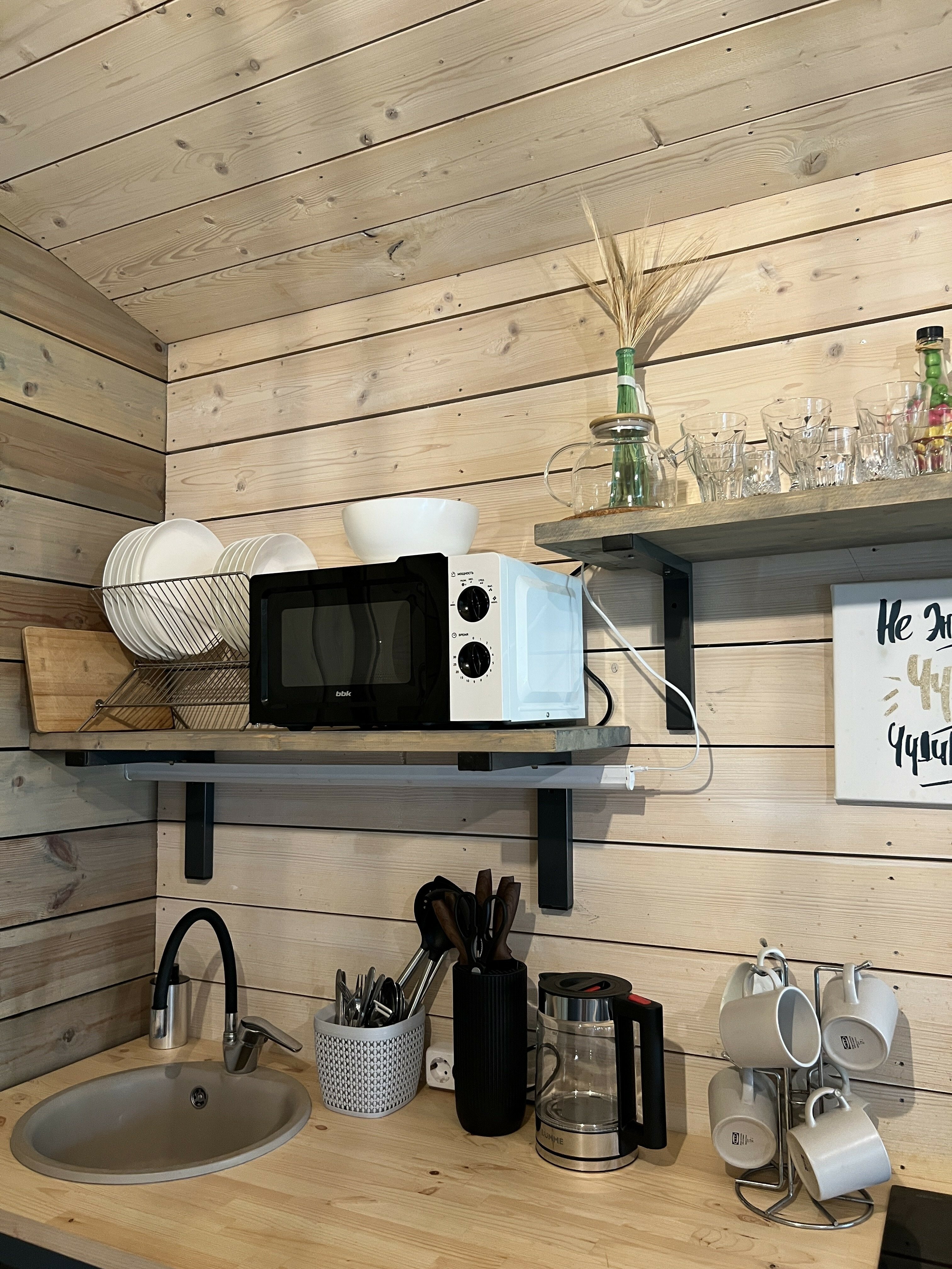 Фото Klever House, Голубое озеро