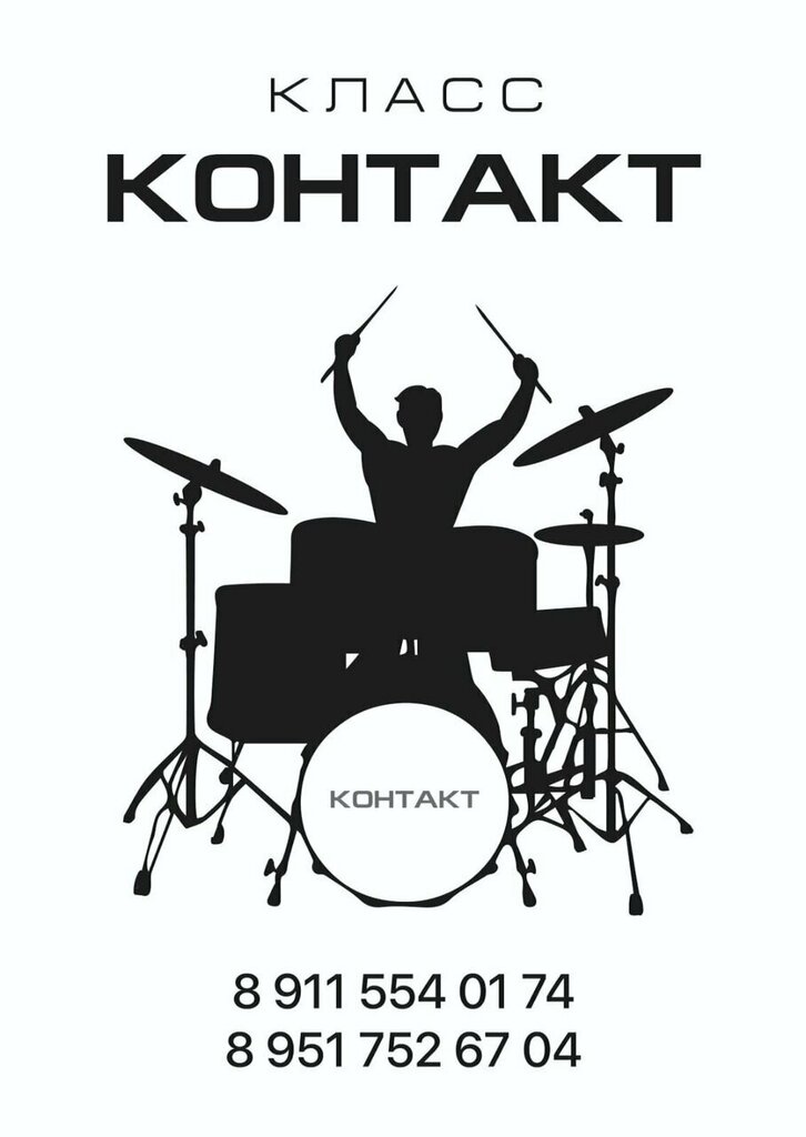 Music club Контакт, Pskov, photo