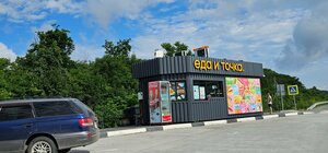 Еда и точка (село Олений, улица Силина, 137С), cafe