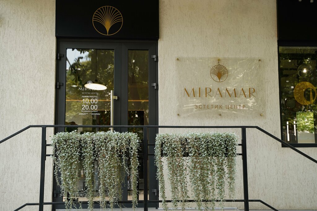 Beauty salon Miramar, Maykop, photo