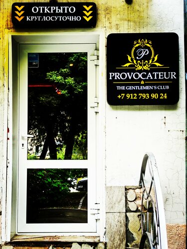 Жағымсыз порно ойындар