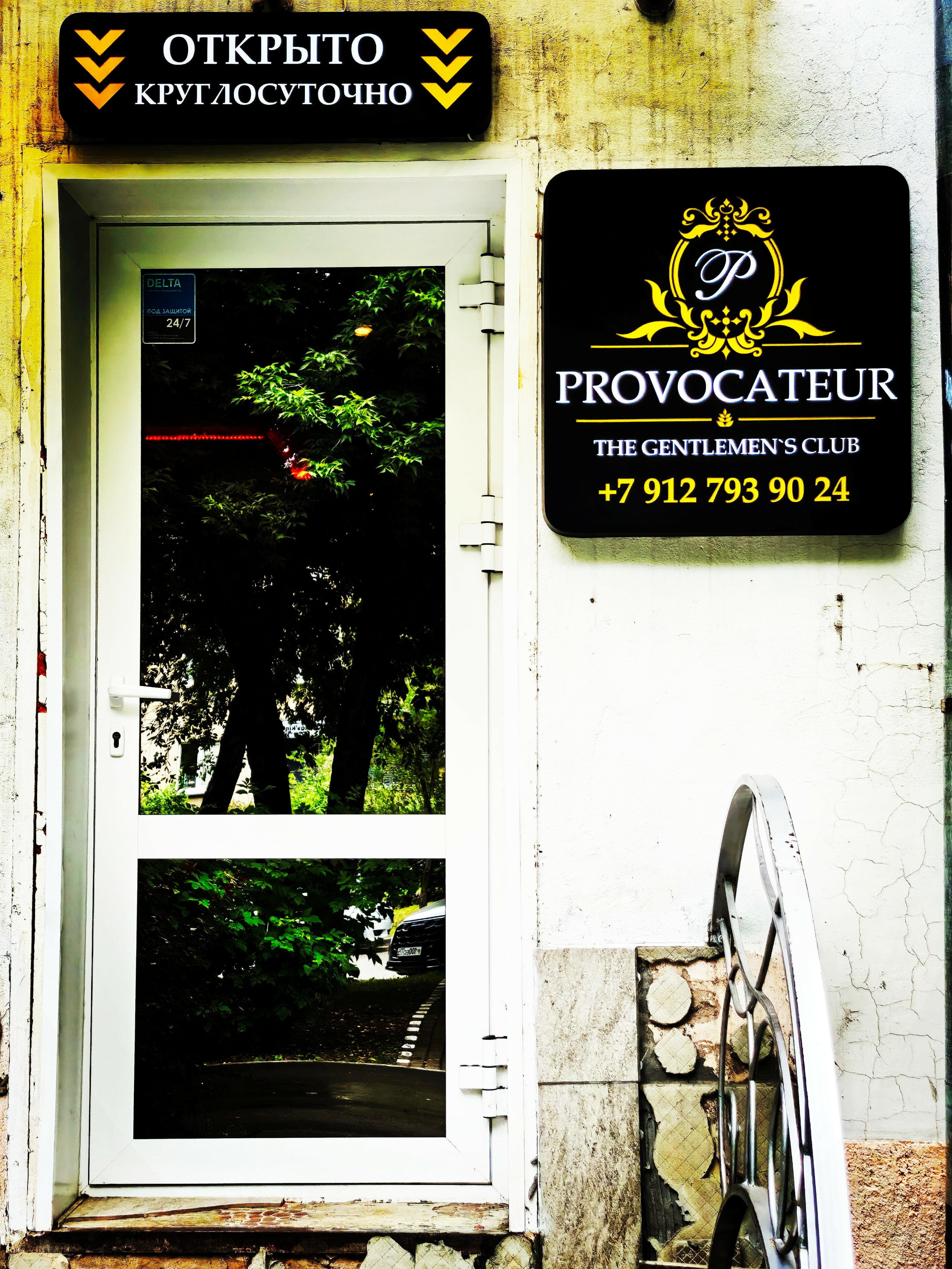 Seks jenshini jeodni mabilni roska