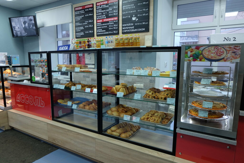 Cookery store Assol, Pervouralsk, photo