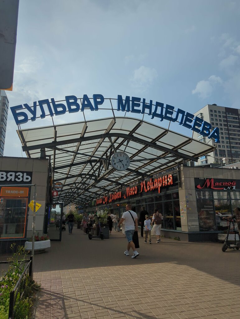 Mobile network operator Мегафон, Murino, photo