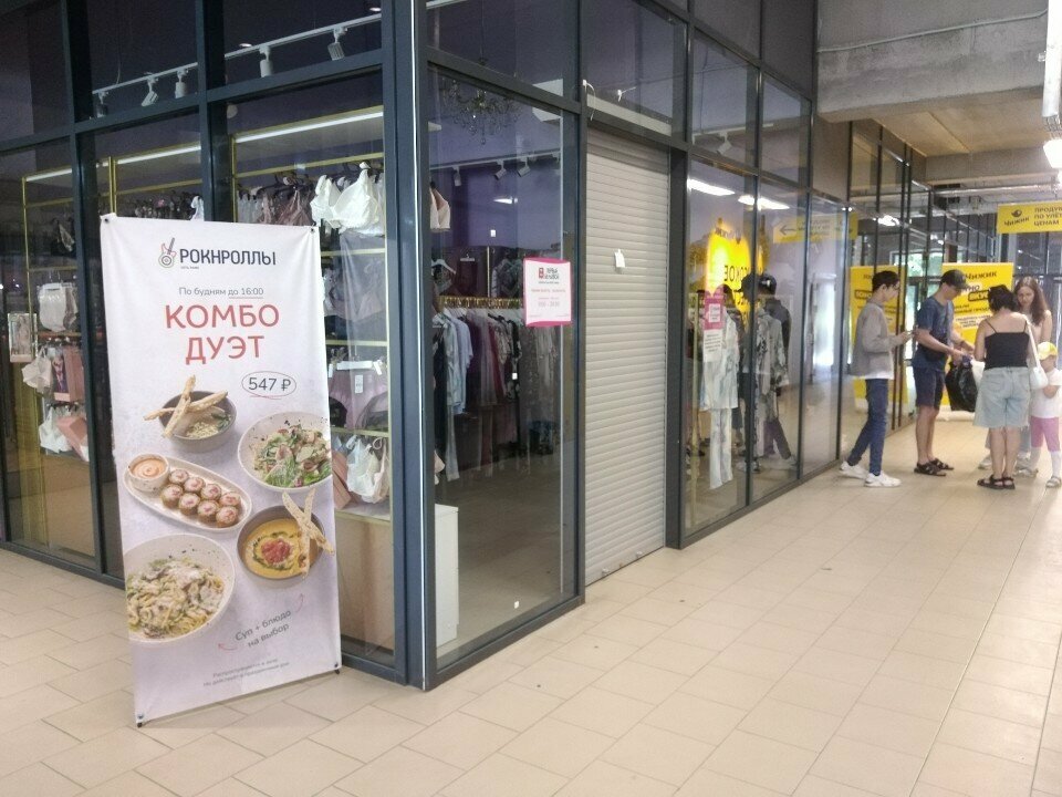 Lingerie and swimwear shop Первый бельевой, Kazan, photo