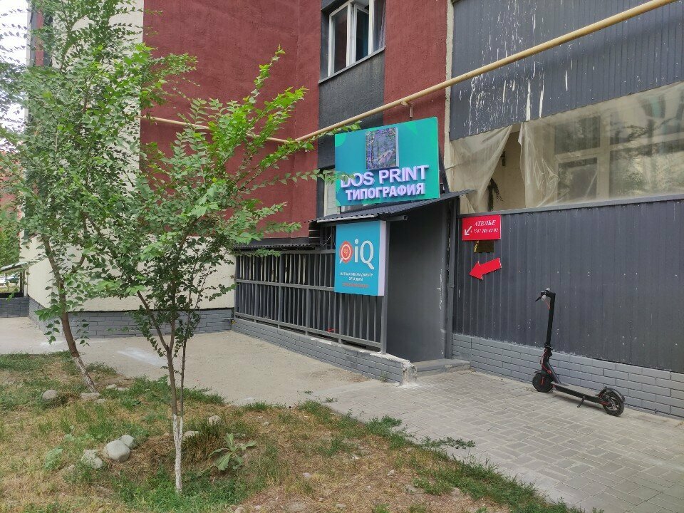 Advertising agency Dos Print, Almaty, photo