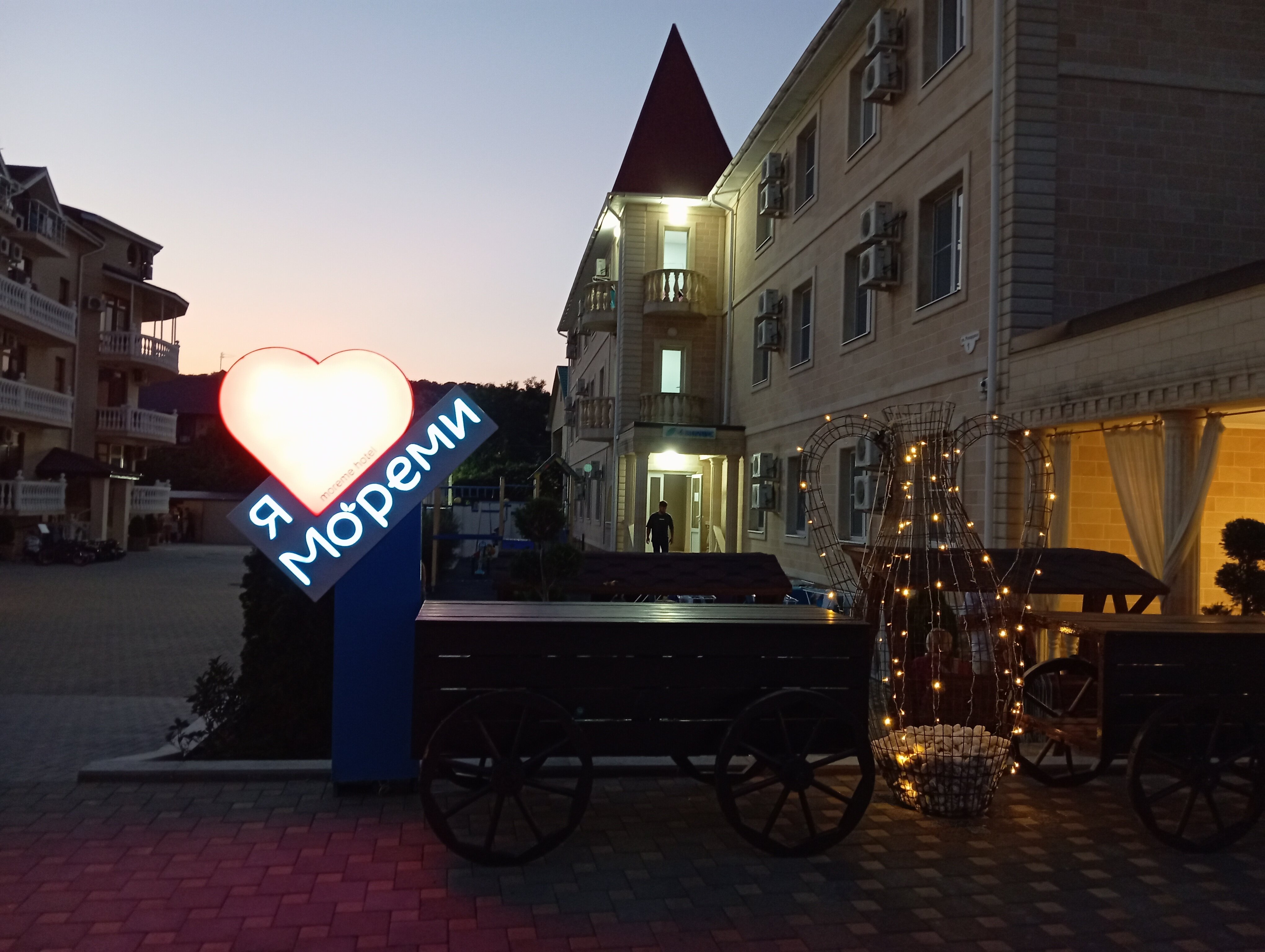 Фото МоРеми